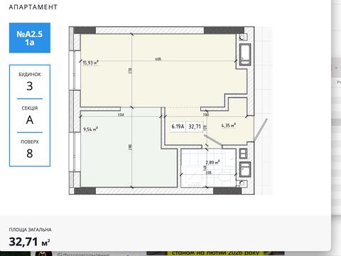 квартира по адресу Трускавецкая ул., (Будинок 2)