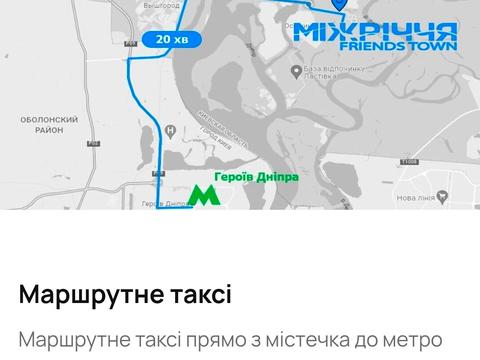 ділянка за адресою Волошкова, 6