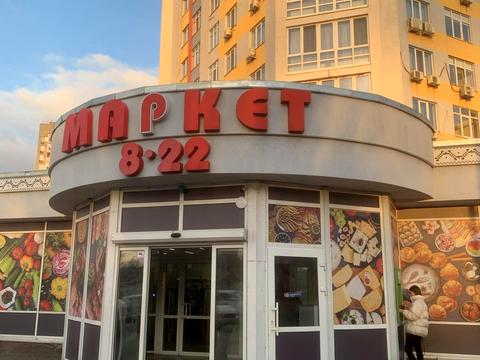 квартира за адресою Бакинська вул., 37-Д