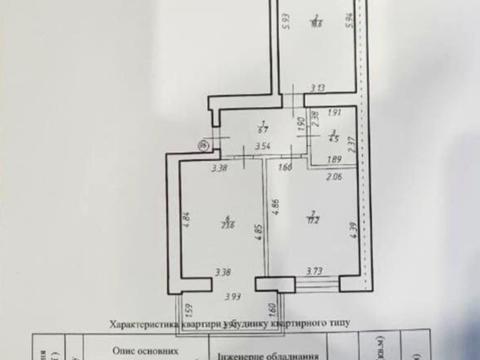 квартира по адресу Августина Волошина ул., 2-Б
