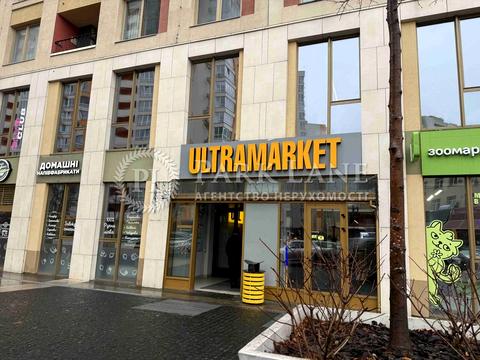 квартира по адресу Олеся Бердника ул., 1-В