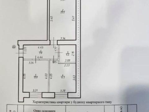 квартира по адресу Августина Волошина ул., 2-Б