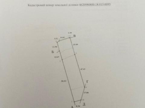 участок по адресу 