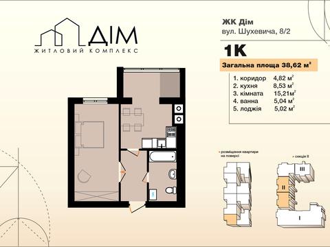 квартира за адресою Романа Шухевича вул. (Курчатова), 8/4