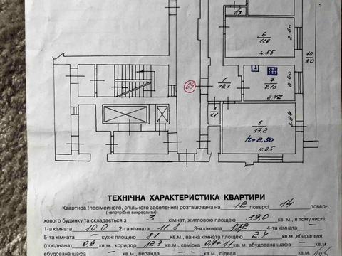 квартира по адресу Доробок ул., 48