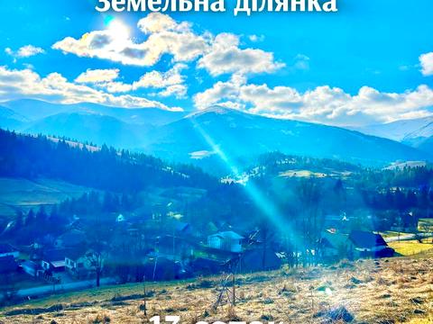 ділянка за адресою 