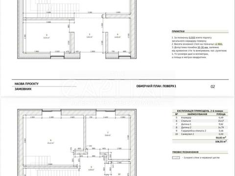 дом по адресу Ивана Ступака ул. (Радянська)
