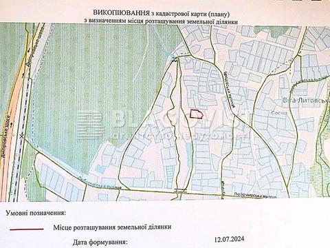 ділянка за адресою Бродівська вул., 86