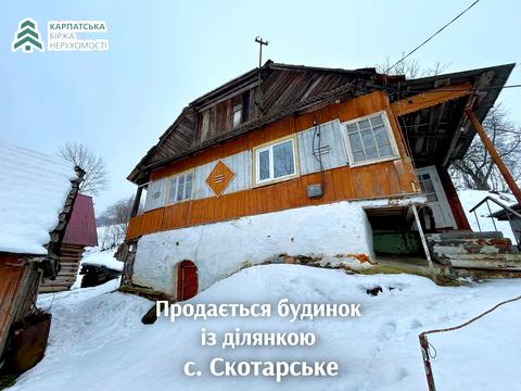 дом по адресу с. Скотарское, центральна