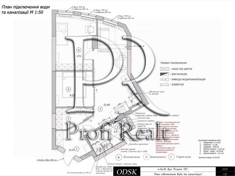 квартира за адресою Ризька вул., 73-Г