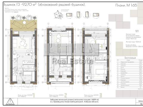 будинок за адресою Лютнева вул.