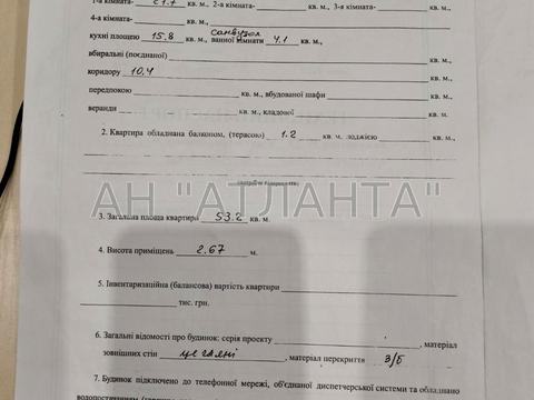 квартира по адресу Юлии Здановской ул. (Ломоносова), 56