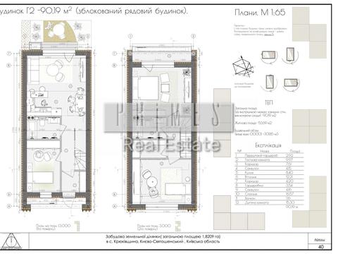 дом по адресу Февральская ул.