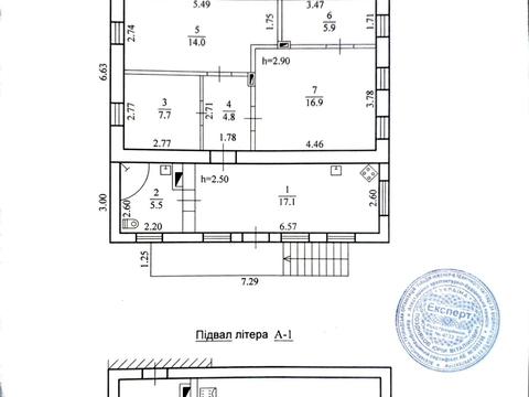 будинок за адресою Трансформаторна вул., 118