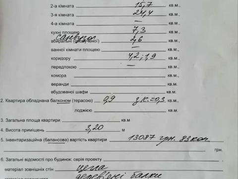 квартира по адресу Ивана Мазепы просп. (Петровського), 42