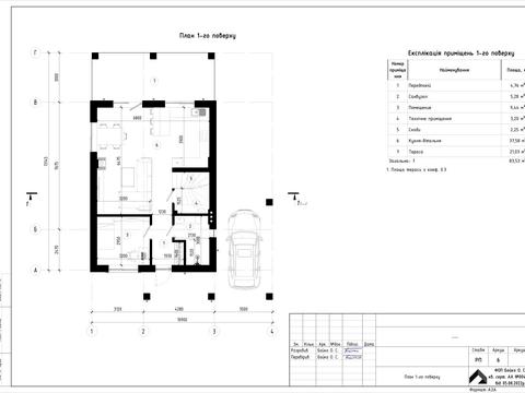 будинок за адресою Львівська вул.
