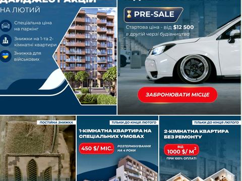квартира по адресу Василя Гаджеги ул., 1-А