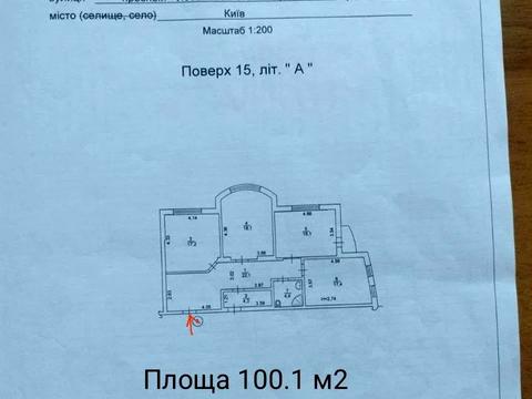 квартира за адресою Валерія Лобановського просп., 126-Г