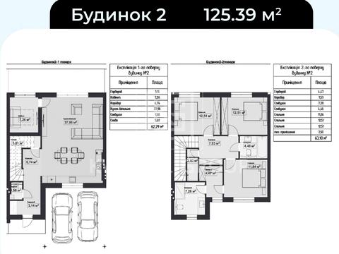 будинок за адресою Князя Володимира