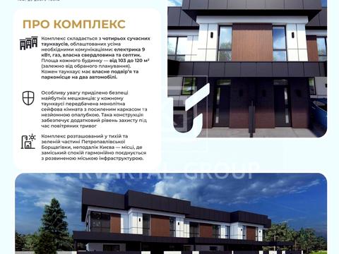 будинок за адресою Князя Володимира
