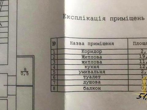 квартира за адресою Роксоляни вул., 43