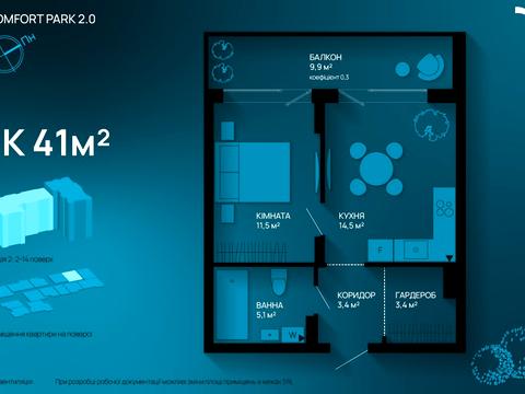 квартира за адресою Юліана Целевича вул., 20
