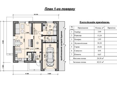 дом по адресу Дорошенка