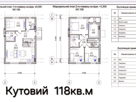 дом по адресу Гунашевського ул., 5