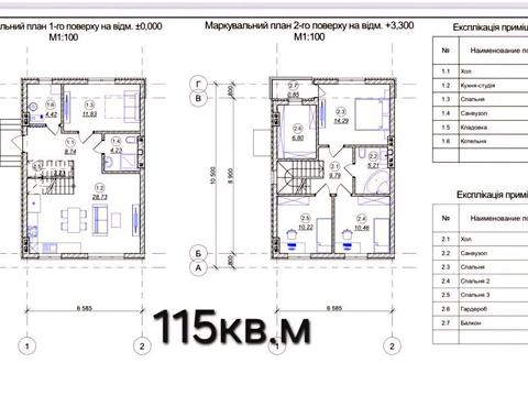 дом по адресу Гунашевського ул., 5
