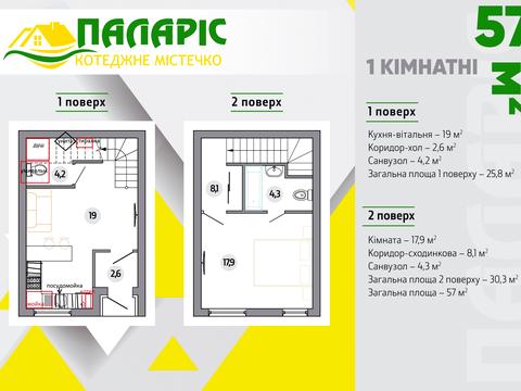 квартира за адресою Ясна вул., 12