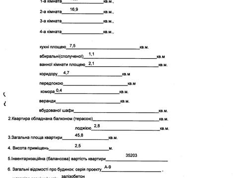 квартира за адресою Сонячна Набережна вул. (Маршала Малиновського), 48