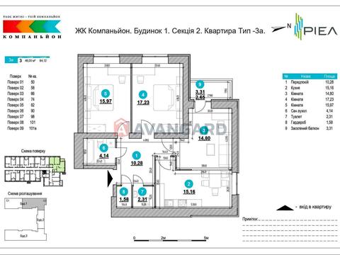 квартира за адресою Лук'яна Кобилиці вул., 38
