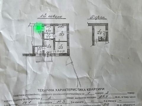 квартира по адресу Князя Льва ул., 7
