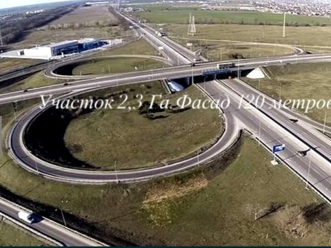 участок по адресу Киевская трасса