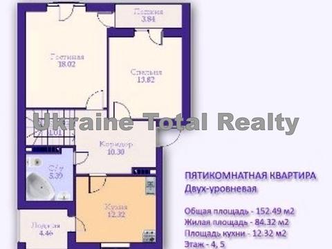 квартира за адресою Центральна вул., 38-Б