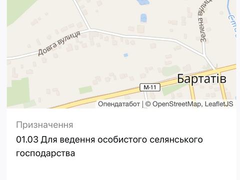 участок по адресу Довга