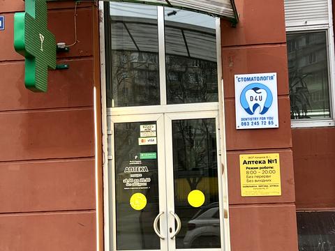 квартира по адресу Никольско-Слободская ул., 4