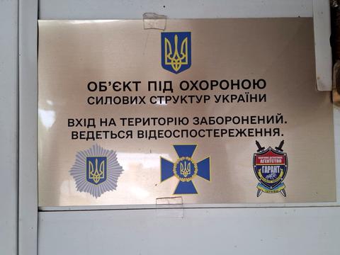 коммерческая по адресу Евгения Максимовича ул., 18