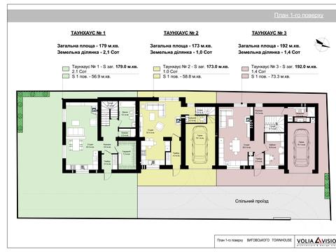 будинок за адресою Івана Виговського вул. (Терешкової)