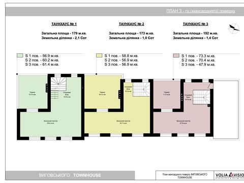 будинок за адресою Івана Виговського вул. (Терешкової)