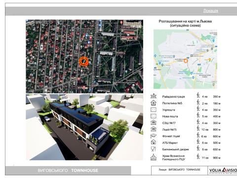 будинок за адресою Івана Виговського вул. (Терешкової)