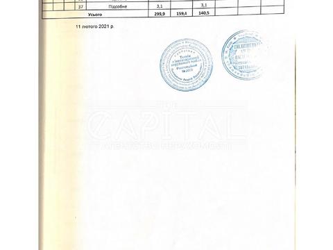коммерческая по адресу Большая Васильковская ул. (Красноармейская), 58