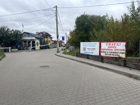 ділянка за адресою Генерала Павлюченка