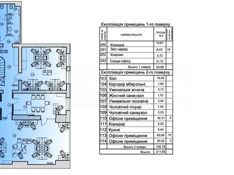 коммерческая по адресу Calle Dilova ул. (Димитрова), 2-Б