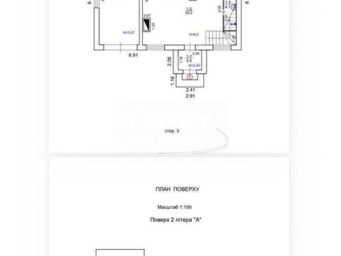 дом по адресу КМ Міжріччя