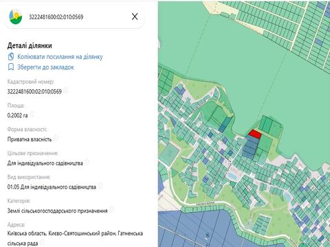 ділянка за адресою 