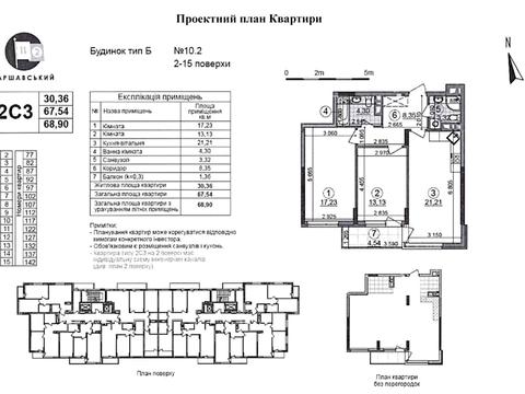 квартира за адресою Олександра Олеся вул., 9