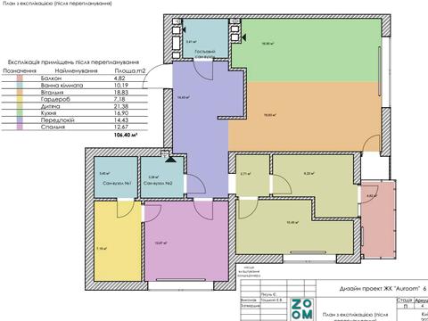 квартира за адресою Паньківська вул., 20/82