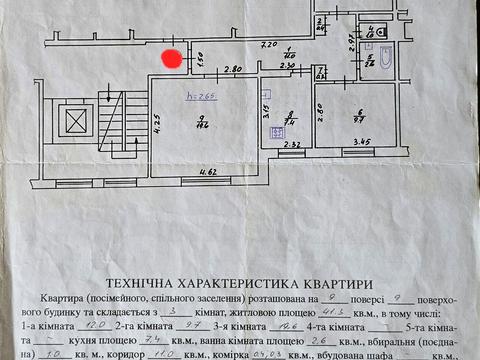 квартира за адресою Олександра Довженка вул., 3