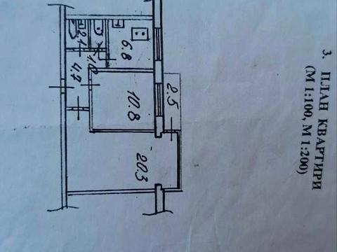 квартира за адресою Володимира Покотила вул. (Картвелішвілі), 5